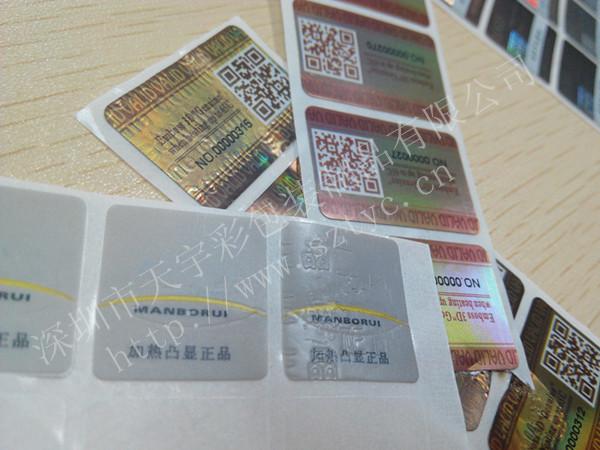深圳龙岗印刷厂家低价供应加热凸显字体正品标签制作图片