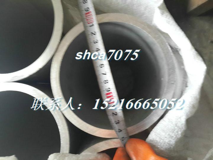 供应进口国标铝的区别铝管51550的大管防锈有强度易切削铝管
