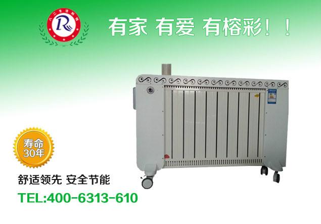 供应高频电磁采暖炉高频电磁采暖炉单体机RCHOT-2.0KW白色让利销售图片