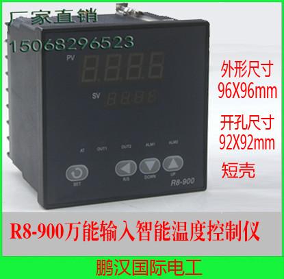 供应智能温控仪R8-900数显温度控制器图片