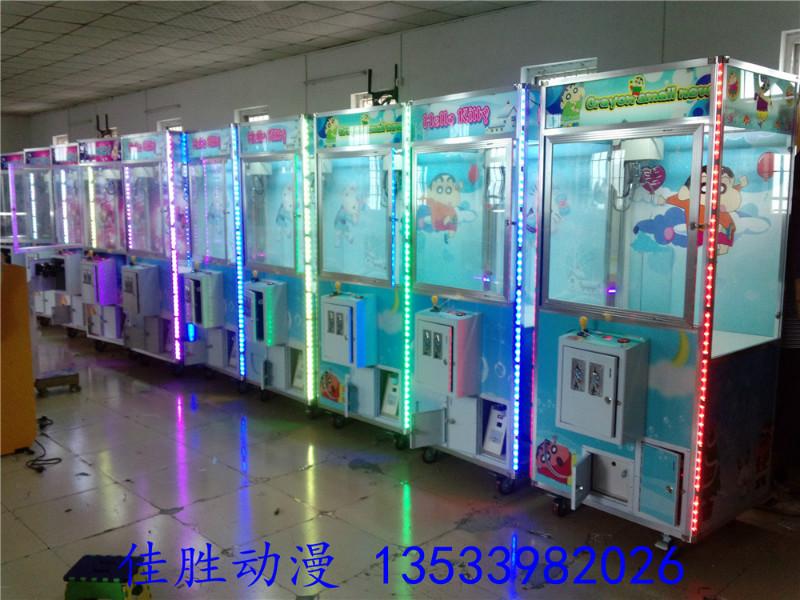 广州市娃娃机厂家供应娃娃机
