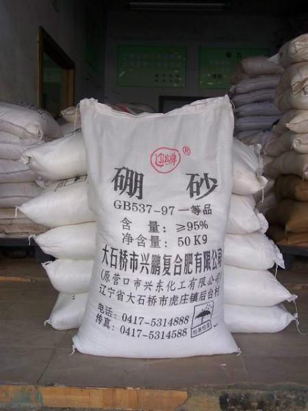 惠州硼砂也叫粗硼砂很多用途批发