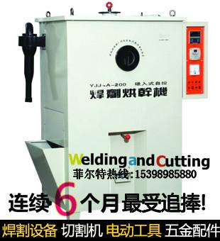 YJJ-A-100KG吸入式自控焊剂烘干机批发