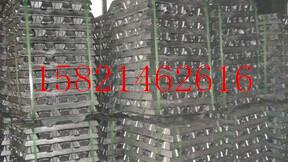 供应厂家直销A00铝铝板铝锭电解铝价格