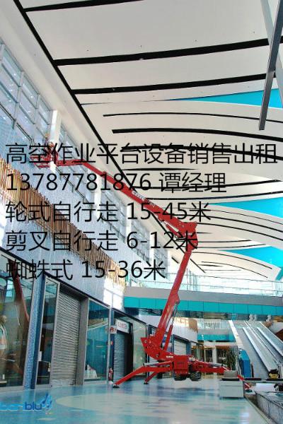 长沙市上海33米高空升降平台蜘蛛车出租厂家供应上海33米高空升降平台蜘蛛车出租