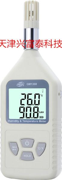 供应GM1360数字温湿度计、温度计、湿度计、温湿度表、天津温湿度计