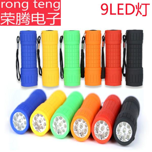 塑料9LED手电筒批发