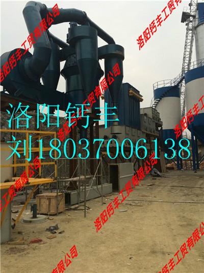 洛阳市北京氢氧化钙设备厂家