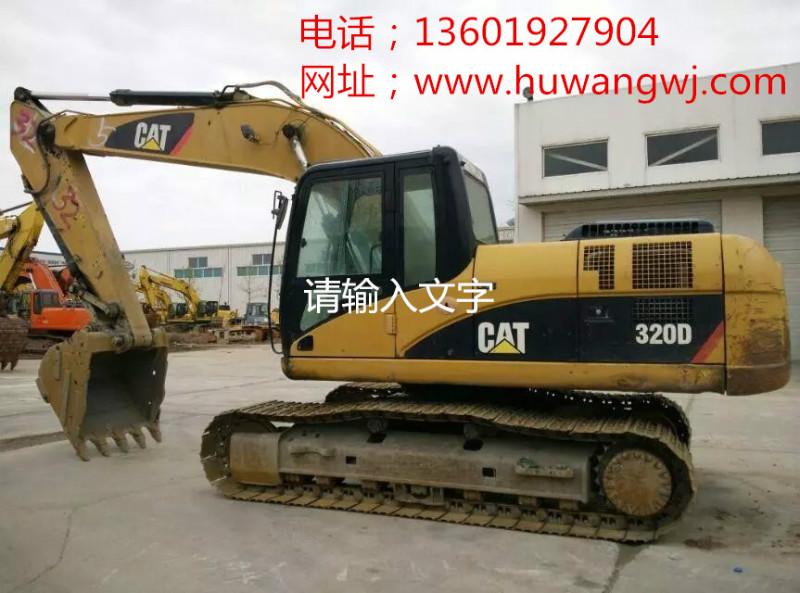 供应用于挖掘机  上海二手进口卡特320挖掘机低价直图片