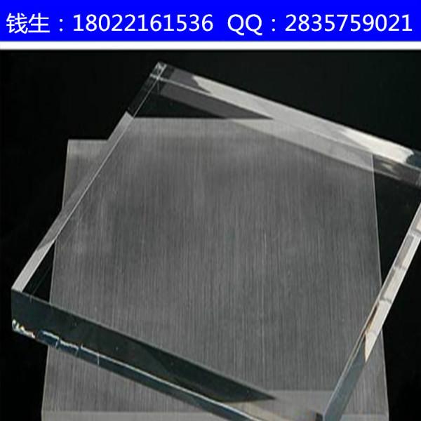 供应批发亚克力板    PMMA板材 有机玻璃板厂家直销