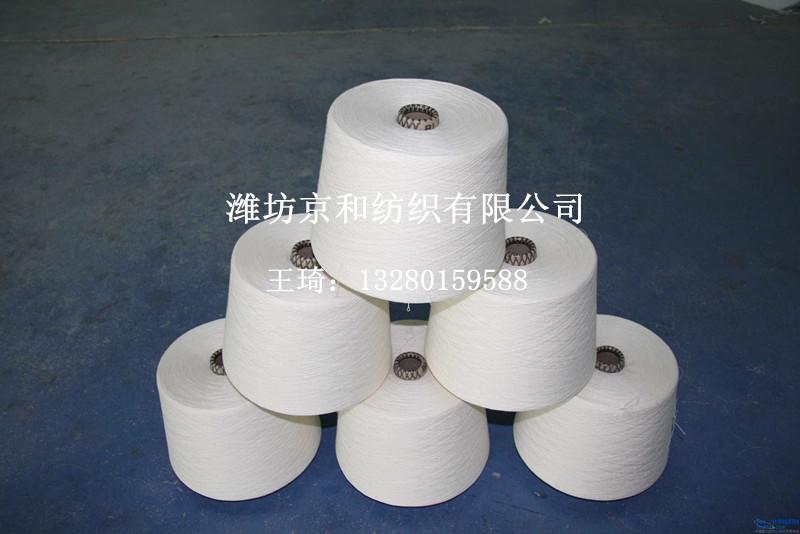 精梳涤棉纱21支 京和纺织供应针织纱线 JT65/C35 21s