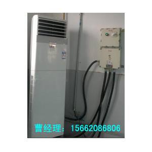 上海格力3P柜式防爆空调价格厂家批发