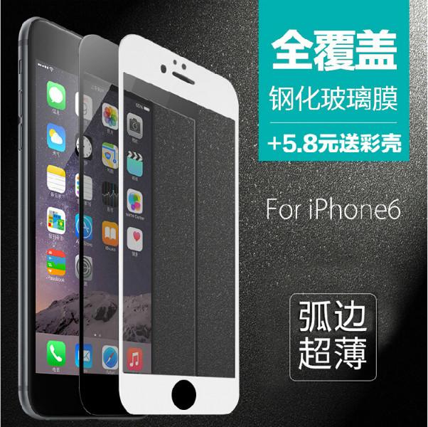 供应全屏覆盖钢化玻璃膜iPhone5/6 Plus 苹果手机保护膜贴膜批发 深圳厂家