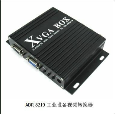 供应RGBHV转VGA转换器/ADR-8219/RGBS转VGA.9针转15针.CGA转VGA