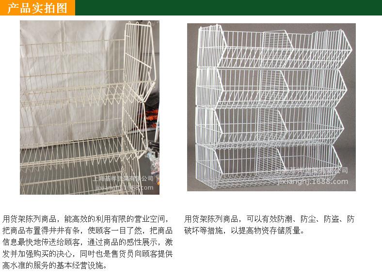 供应现货置物架移动斜网货架 斜口笼货架 架子 可订做 上海基祥