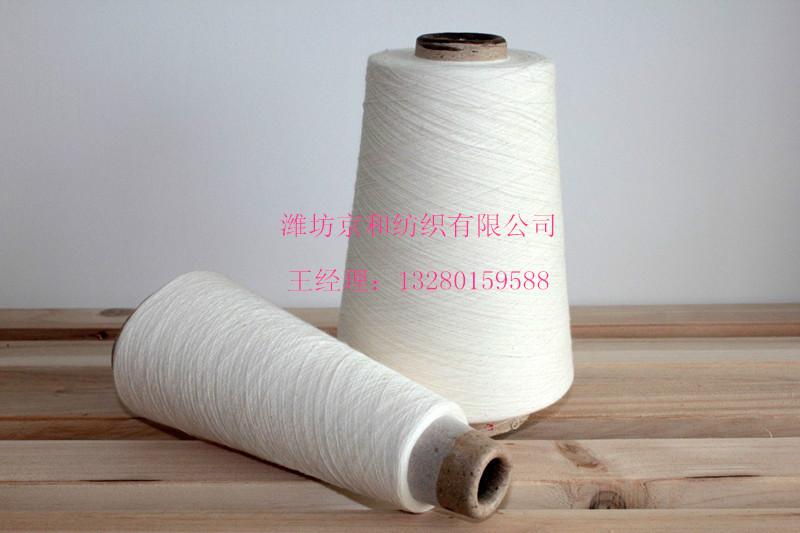 供应用于针织的JT65/C35 16支 精梳涤棉混纺纱16s 环锭纺精梳涤棉纱