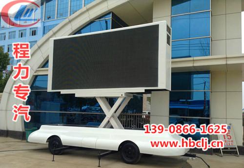 供应超大型LED广告车牵引宣传车