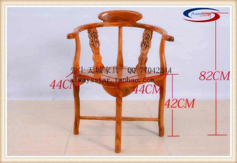 供应三角椅,红木家具 ,实木椅子, 非洲花梨木靠背椅扶手椅, 刺猬紫檀靠椅