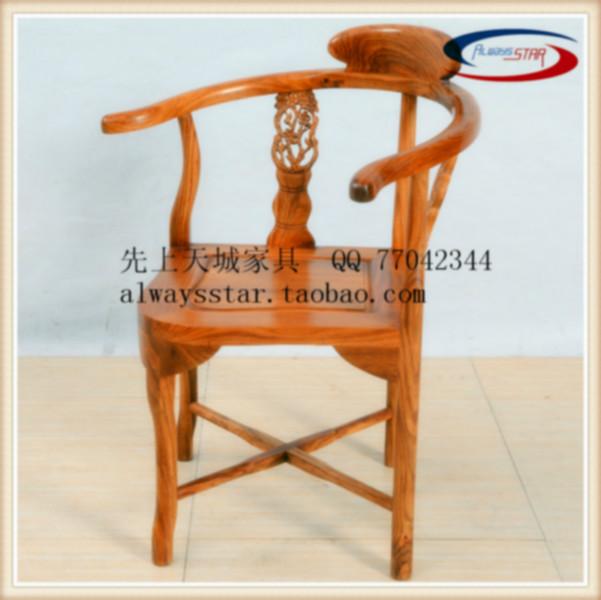 供应三角椅,红木家具 ,实木椅子, 非洲花梨木靠背椅扶手椅, 刺猬紫檀靠椅