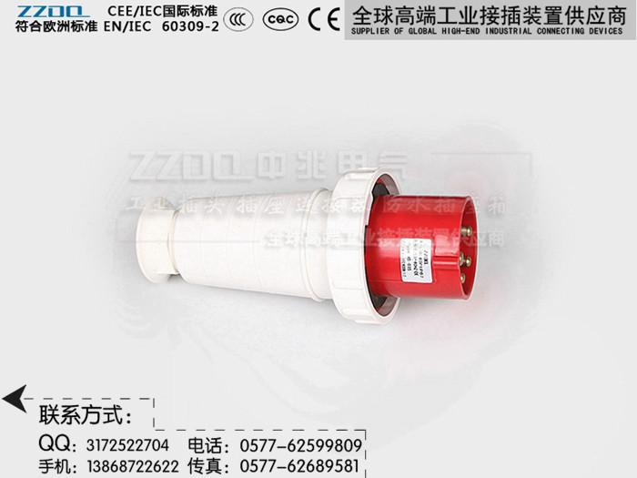 供应防水工业插头ZZ035红色380VIP67