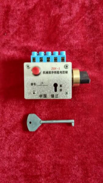 专业生产销售批发JSY-1型电控锁 供应镇江产电控锁图片