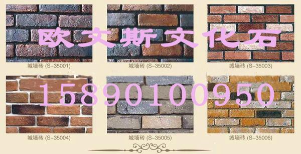 供应洛阳文化石厂家外墙文化砖文化石品牌文化石价格图片