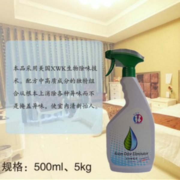 供应室内除味剂空气清洗剂500ml 酒店家庭室内除烟除异味 一喷即净