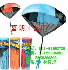 上海喜朗传统玩具手抛降落伞批发