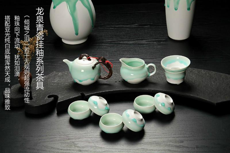 厂家直销日用茶具龙泉青瓷流釉茶具批发