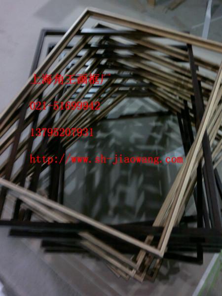 供应上海相框制作 上海高端画框制作 高档相框 红木相框