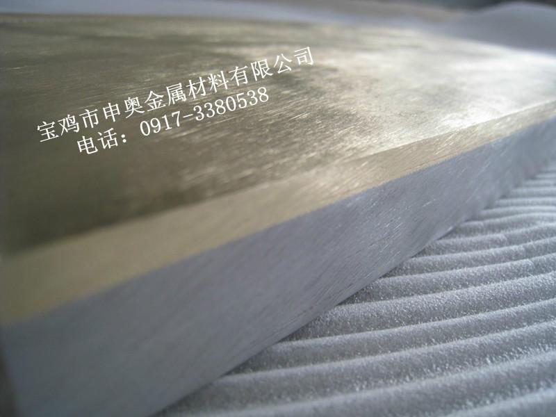 申奥钛工铜钢复合板制造商批发