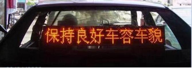 供应惠州LED车载屏报价，惠州LED车载流动全彩广告显示屏批发