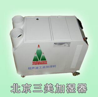 供应超声波工业加湿器，纺织行业加湿器图片