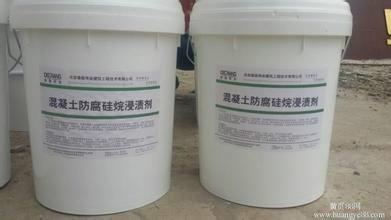 供应硅烷浸渍防水剂耐酸碱硅烷防腐涂料厂家