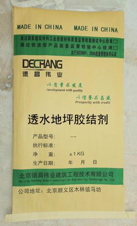 供应透水地坪强固剂透水混凝土胶结剂北京