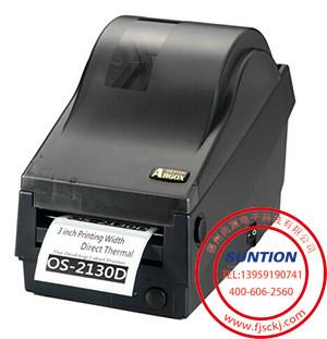 供应厦门立象OS-2130D条码机打印机