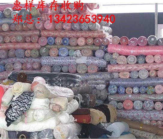 广州市广东高价收购库存布料厂家