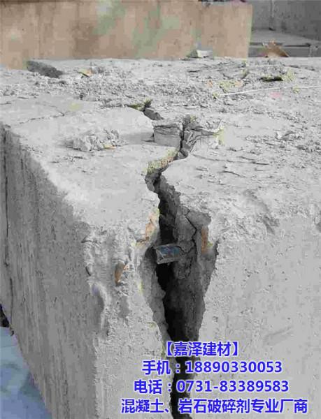 供应惠州高效无声膨胀剂，惠州静态破碎剂厂商批发，破石剂矿石开采