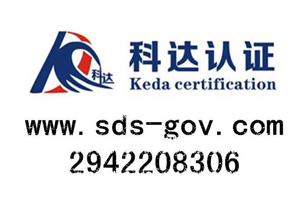 供应广东ISO9001认证，广东地区做ISO9001认证价格怎么样/ISO9001认证审核标准是什么