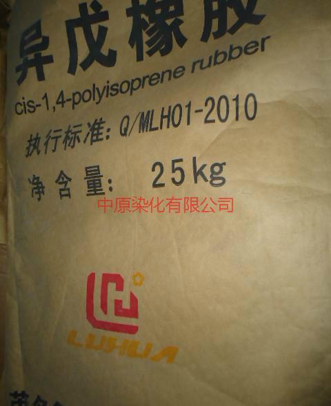 供应用于橡胶产品的天然橡胶回收·大量求购库存天然橡胶·大量回收天然橡胶