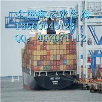 供应惠州到青岛海运集装箱,青岛到惠州船运价格,海运费多少钱？