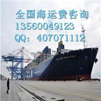 供应广东到台州海运价格,台州到广东国内船运,内贸海运公司