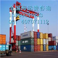 供应广州到衢州集装箱海运专线,衢州到广州国内船运,内贸海运