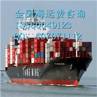 供应天津到防城港海运价格,防城港到天津船运公司,国内海运图片