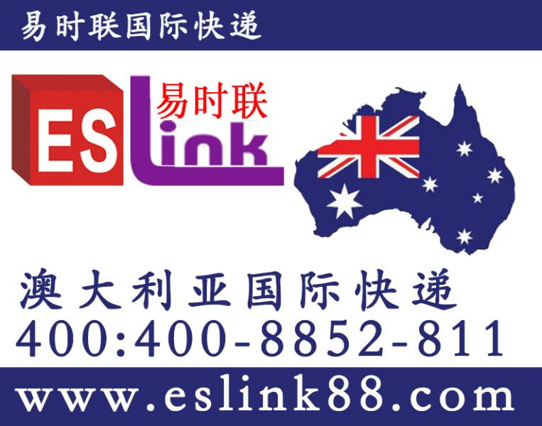 供应  ESLINk一级代理DHL欧洲服务促销