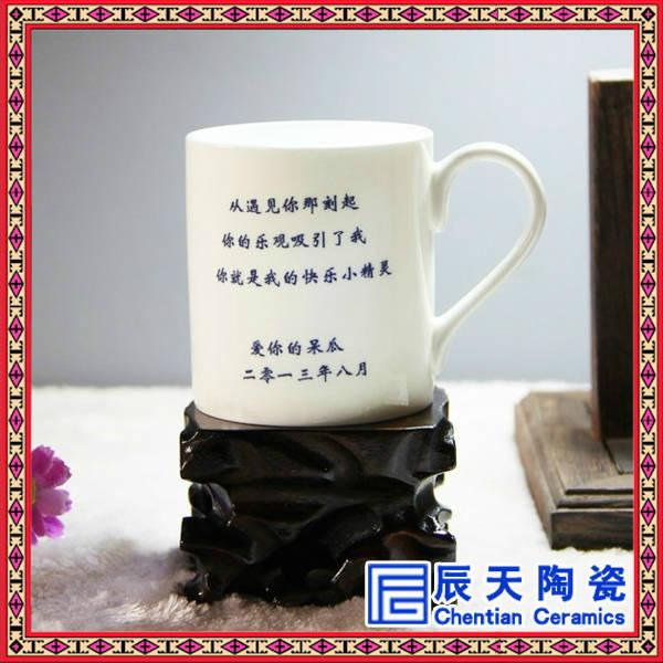 陶瓷茶杯定制 陶瓷咖啡杯定制批发