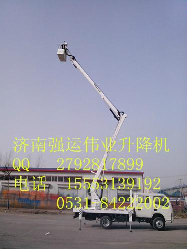 供应安徽省折臂式升降平台安庆市折臂升降机