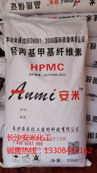 供应用于瓷砖胶的遵义羟丙基纤维素（HPMC)厂家，遵义羟丙基纤维素（HPMC)厂家电话图片
