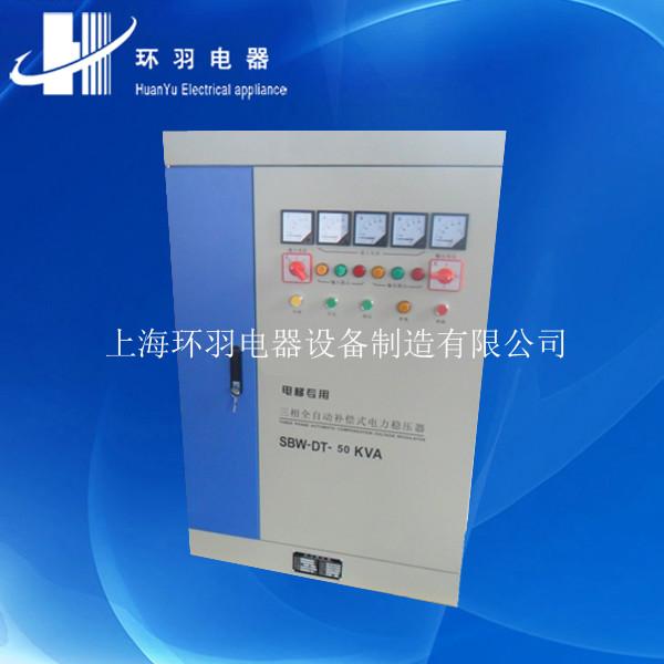 供应日立电梯专用稳压器、起重机械专用稳压器 、电梯稳压器