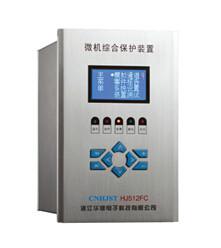 华健HJ512FC发电机差动保护装置浙江华健专业生产